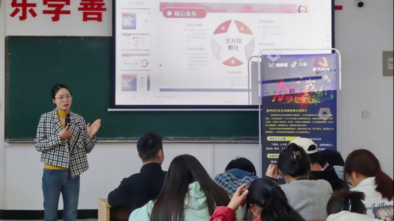 影视动画制作：解析差异，为你量身定制专业选择