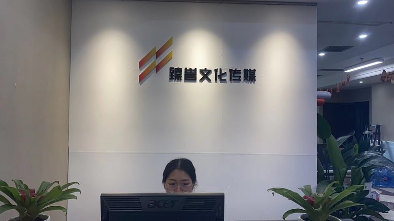 产品宣传片制作流程揭秘：规范背后的关键步骤