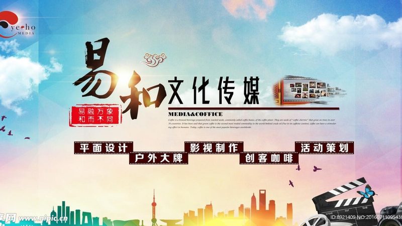 揭秘广告传媒公司：十大品牌背后的秘密