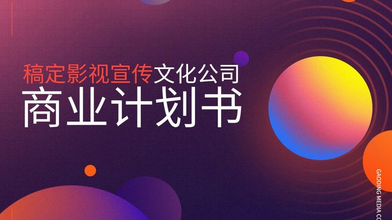 纪录片拍摄，佳能设备如何选？**