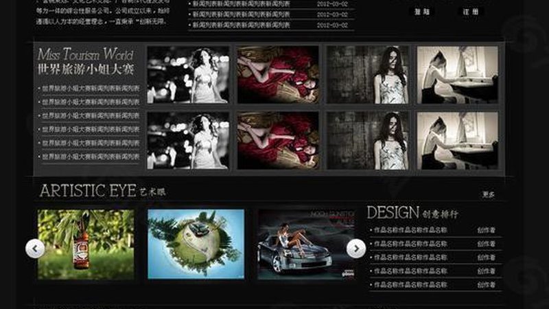 三维动画制作，显示器选择的关键因素揭秘
